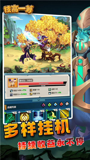 技高一筹 v1.0.2 安卓版1