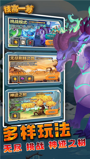 技高一筹 v1.0.2 安卓版2