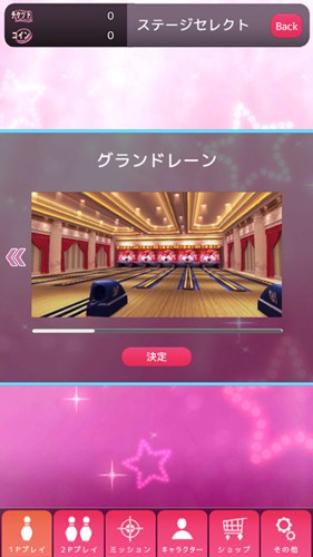 妹子打保龄球 v1.9 安卓版1