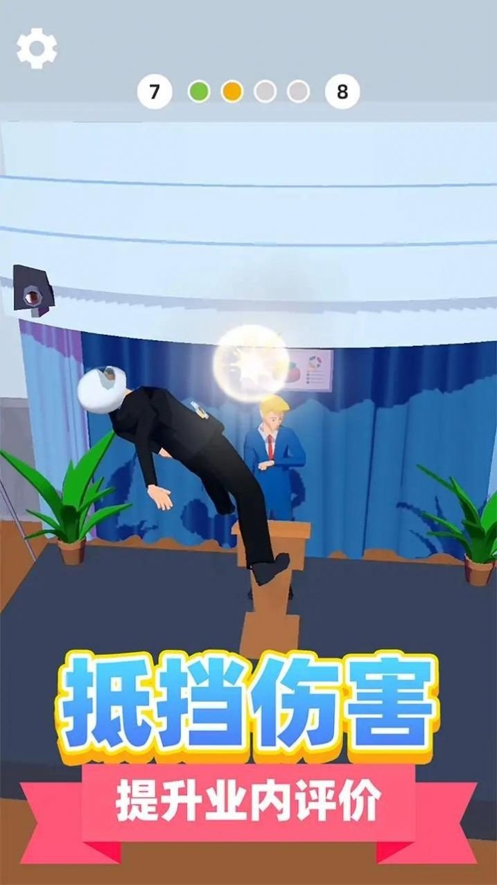 神级救援 v1.0.0313 安卓版1