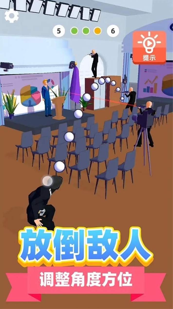 神级救援 v1.0.0313 安卓版0