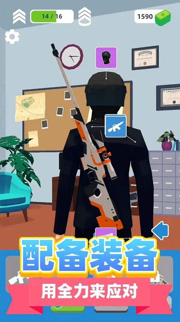 神级救援 v1.0.0313 安卓版2