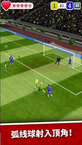 得分英雄 v3.710 安卓版0