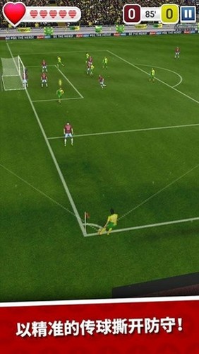 得分英雄 v3.710 安卓版2