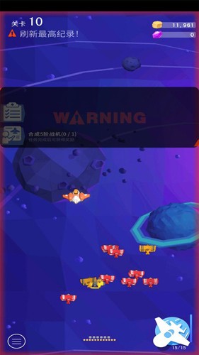 蓝色地平线 v0.5 安卓版1