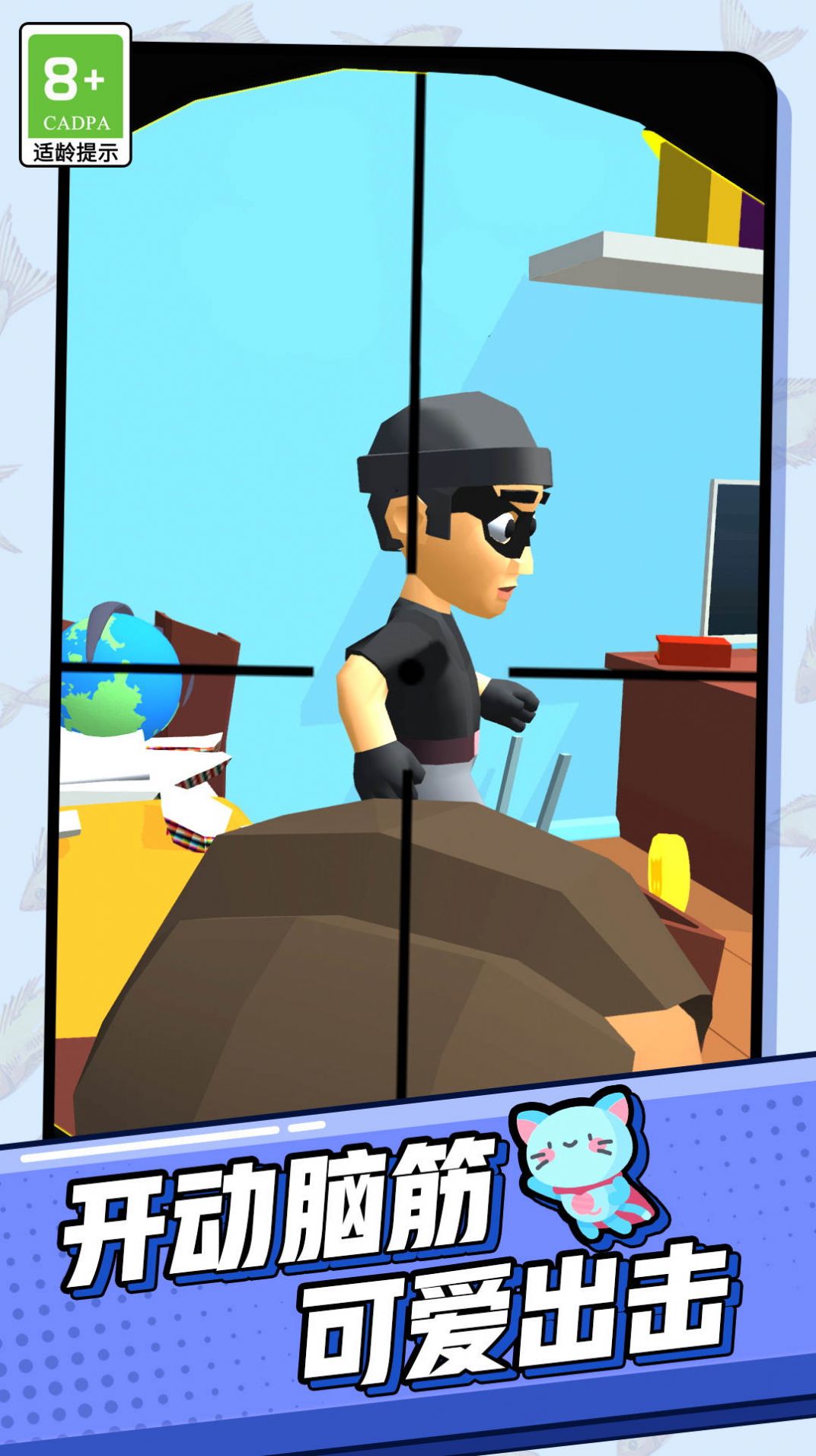 萌宠之战 v1.0.1 安卓版1