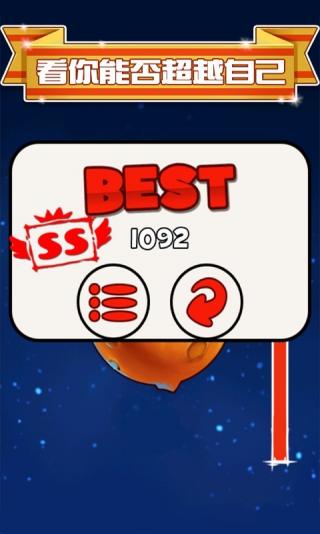 星球毀滅大戰(zhàn) v1.3 安卓版 1