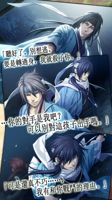 薄樱鬼 v1.0.1 安卓版0