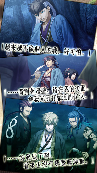 薄樱鬼 v1.0.1 安卓版1