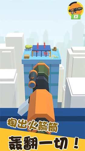 精英射击战场 v1.3.1 安卓版2