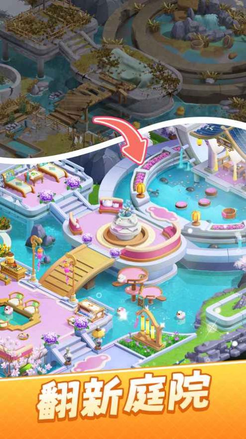 餐厅营业中 v1.0.6 安卓版1