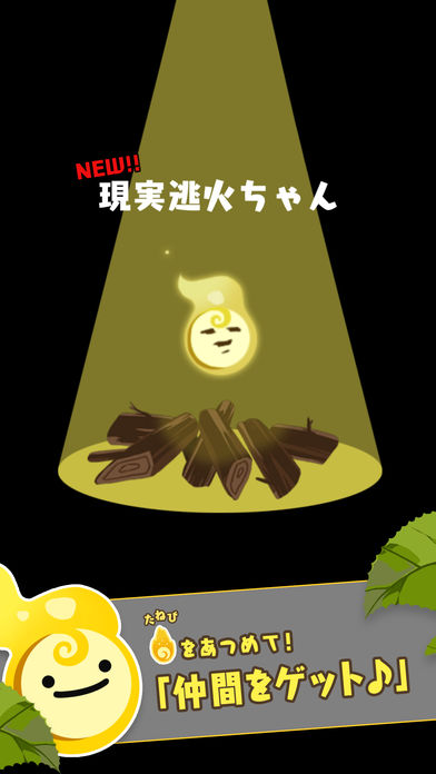 一只小ONIBI v1.0 安卓版1