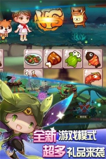 口袋連連 v1.5.4.0 安卓版 0