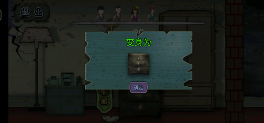 屠夫藏猫猫 v1.0 安卓版2