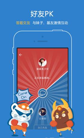 最强路人王 v1.0.1 安卓版2