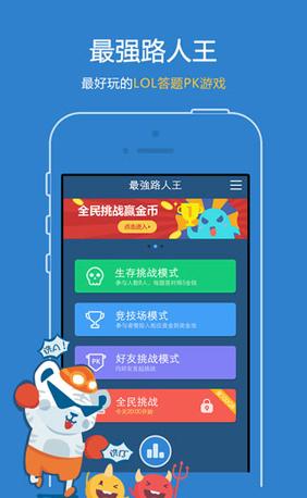 最强路人王 v1.0.1 安卓版0