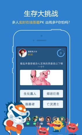 最强路人王 v1.0.1 安卓版1