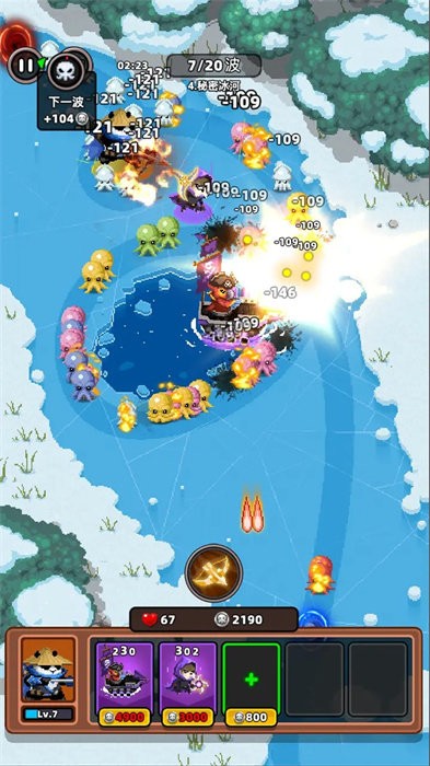 地下城保卫战 v2.1.5 安卓版2