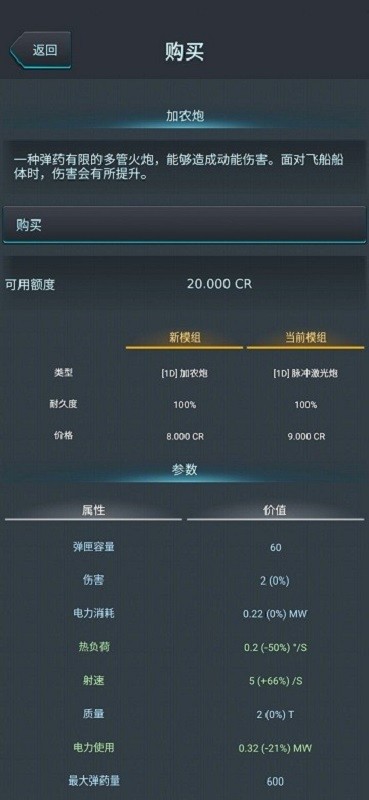 银河基因组 v11.6.5 安卓版0