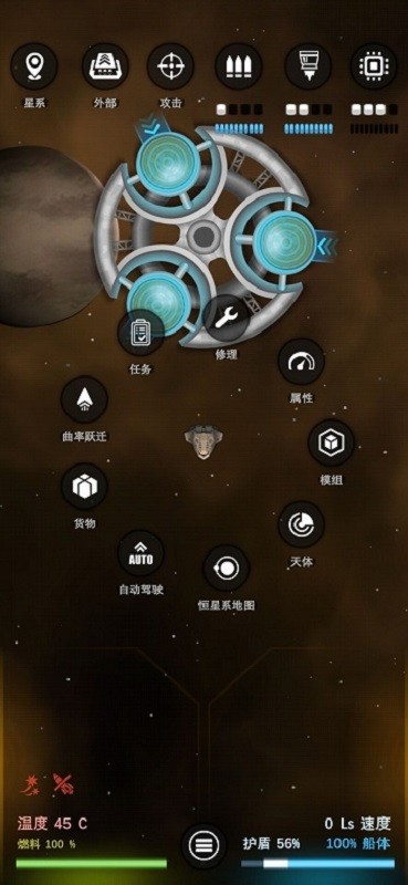 银河基因组 v11.6.5 安卓版1