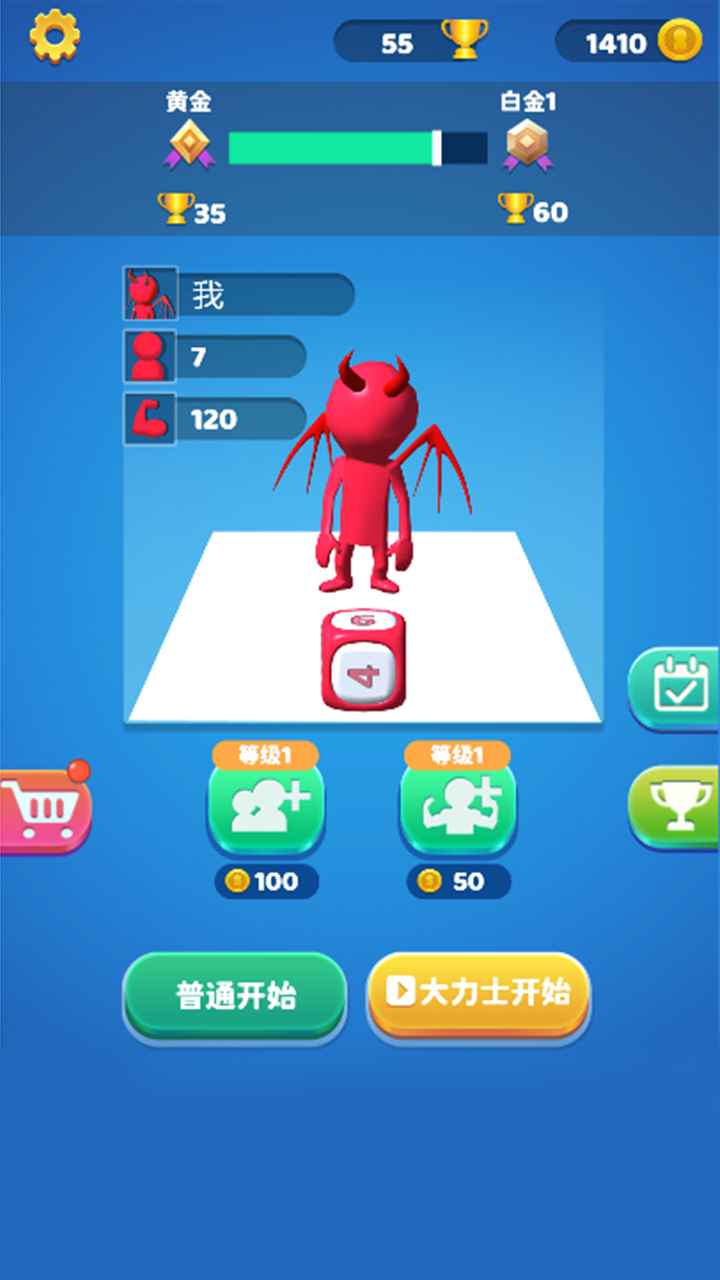 大力出奇迹 v1.0.0 安卓版0