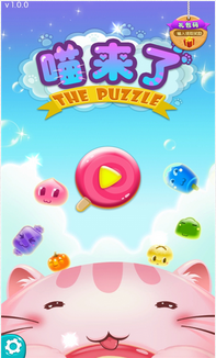 喵来了 v1.0.0 安卓版0