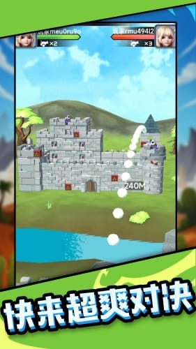 我炮打的贼准 v0.0.1 安卓版1