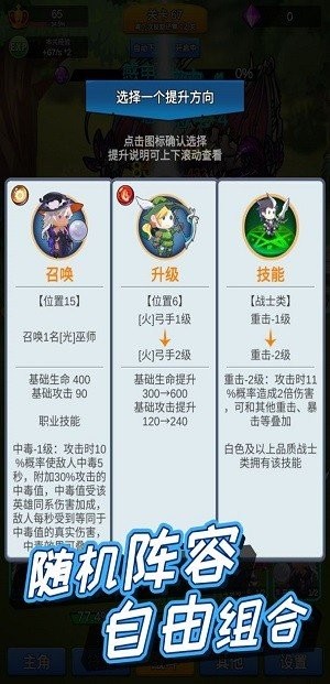讲什么道义一起上折相思 v3.4.3 安卓版0