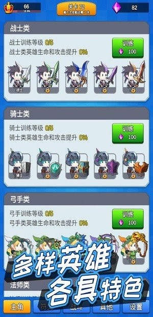 讲什么道义一起上折相思 v3.4.3 安卓版1