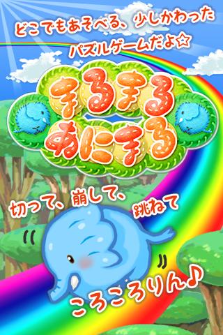 大象滚呀滚 v1.0.0 安卓版1