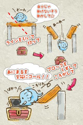 大象滚呀滚 v1.0.0 安卓版2