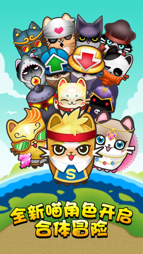 求合体2之女神宿舍 v1.2 安卓版1