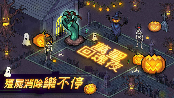 末日希望 v1.007 安卓版2