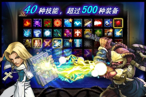 口袋戰(zhàn)爭(zhēng)魔界勇士 v3.3 安卓版 0