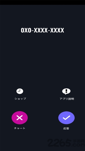 恋爱中的女朋友 v8 安卓版0