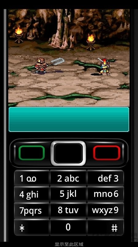 剑侣情缘冰剑柔情 v1.0 安卓版2