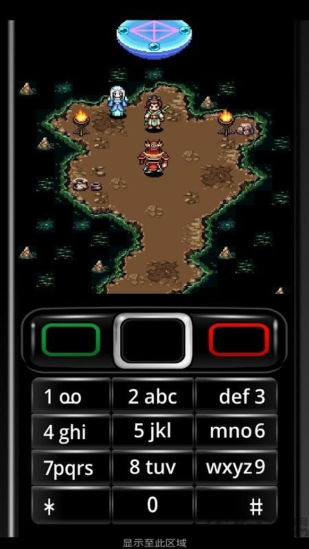 剑侣情缘冰剑柔情 v1.0 安卓版1