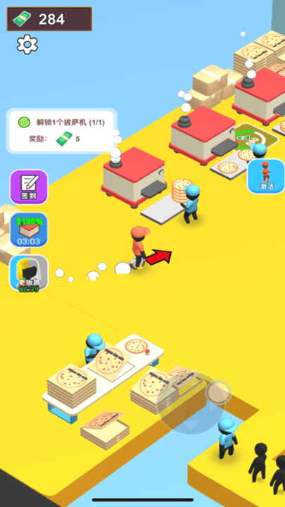 做个披萨 v1.0 安卓版2