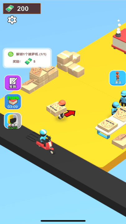 做个披萨 v1.0 安卓版1