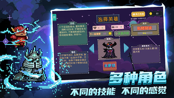 末日尖兵 v2.0.37 安卓版3