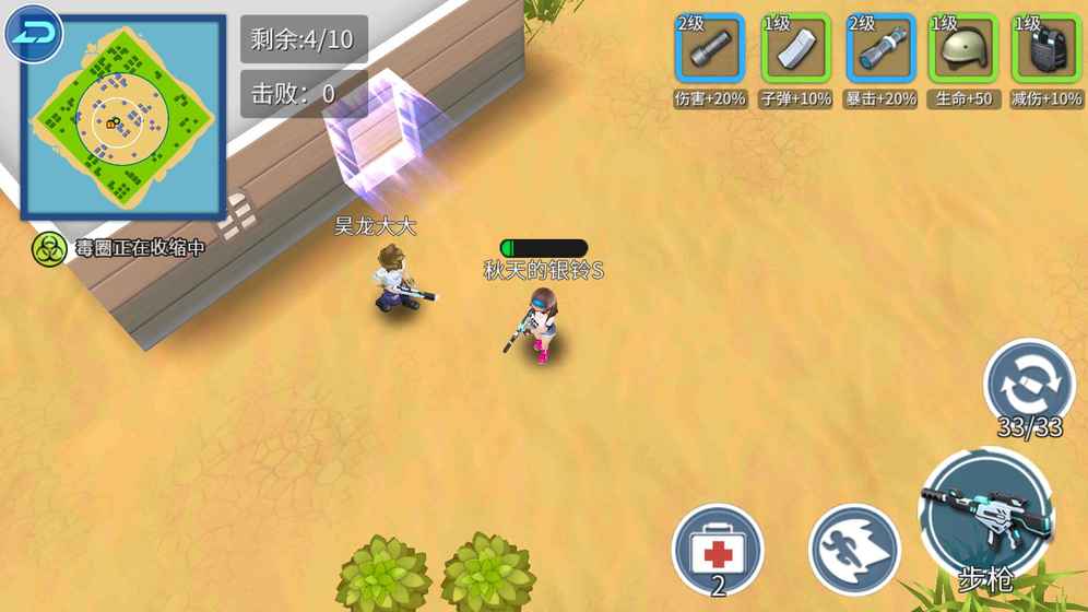 空降少女 v1.0 安卓版1