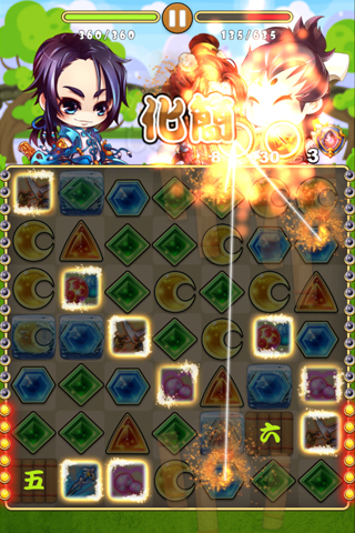 犀利仁师 v2.0.9 安卓版0