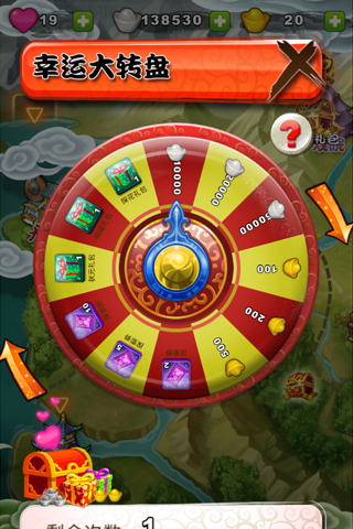 犀利仁师 v2.0.9 安卓版1