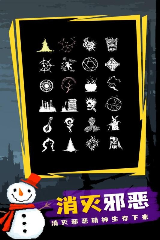 魔法生存破解 v0.8931 安卓版1