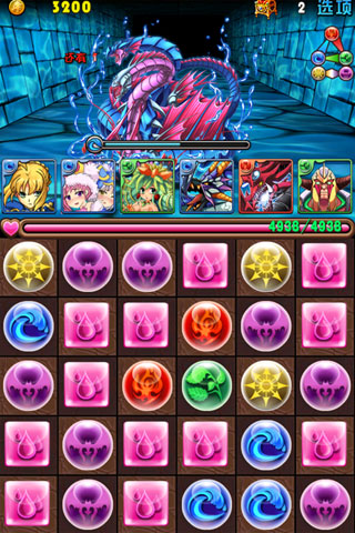 龙之逆袭 v5.0.1 安卓版0