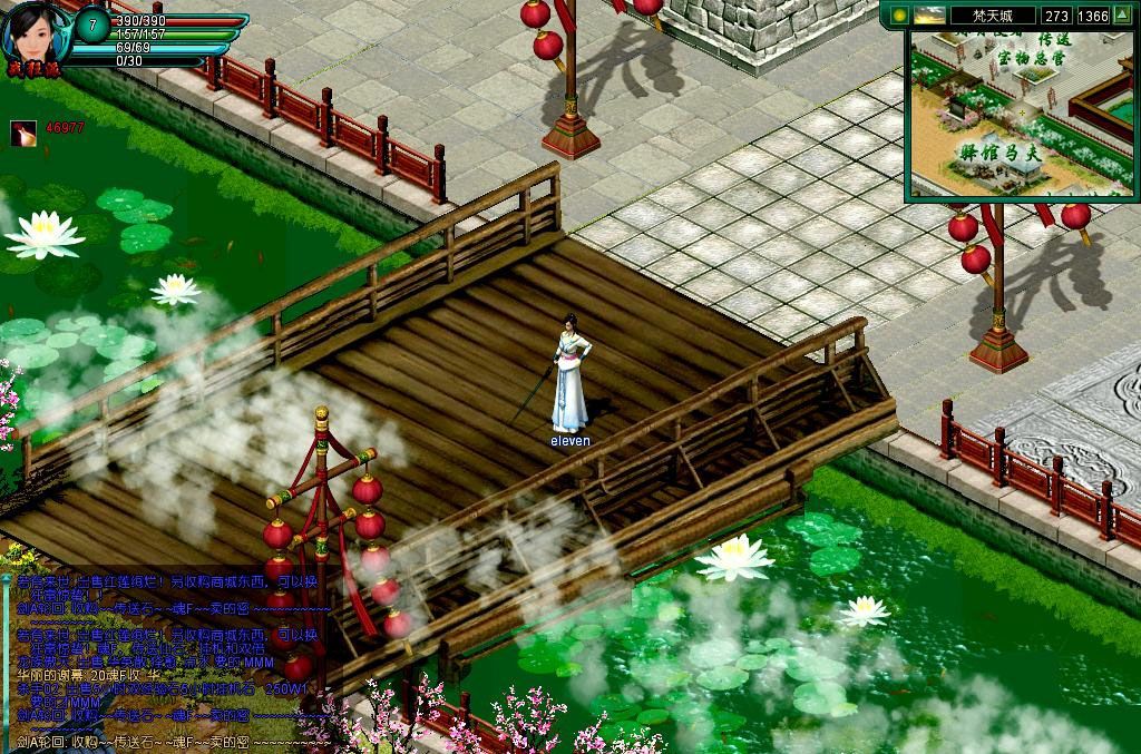 诸神 v2.0.0 安卓版2