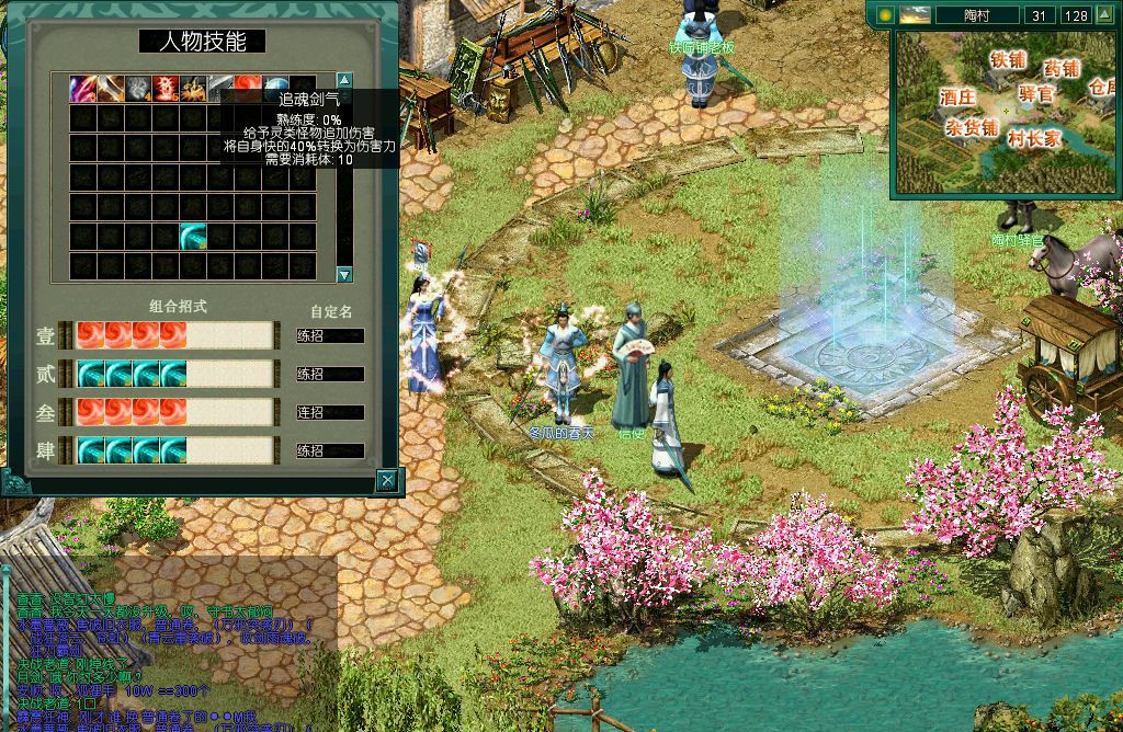 诸神 v2.0.0 安卓版1