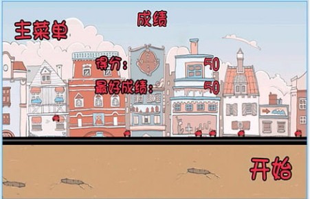 你跑不了的 v1.2.5 安卓版1