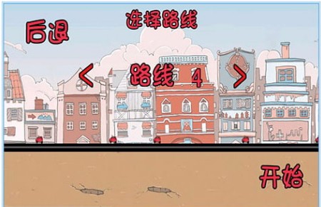 你跑不了的 v1.2.5 安卓版0