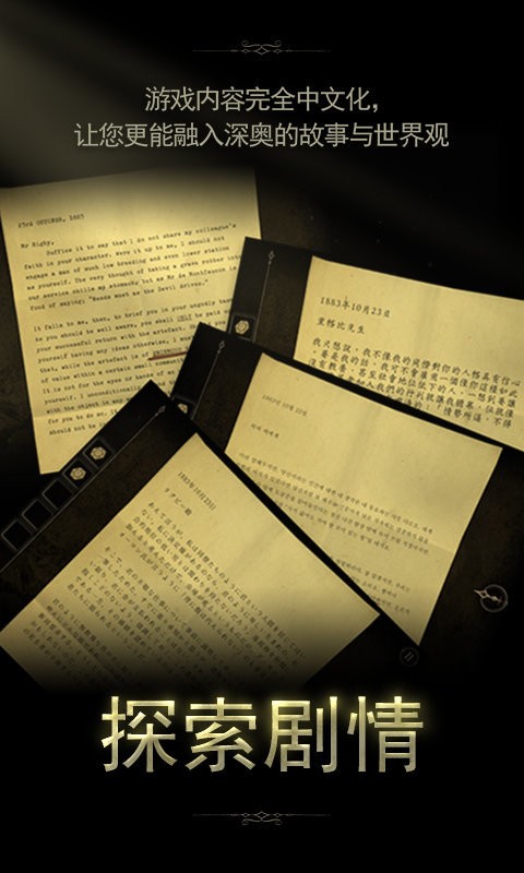 未上锁的房间2破解 v1.11 安卓版1